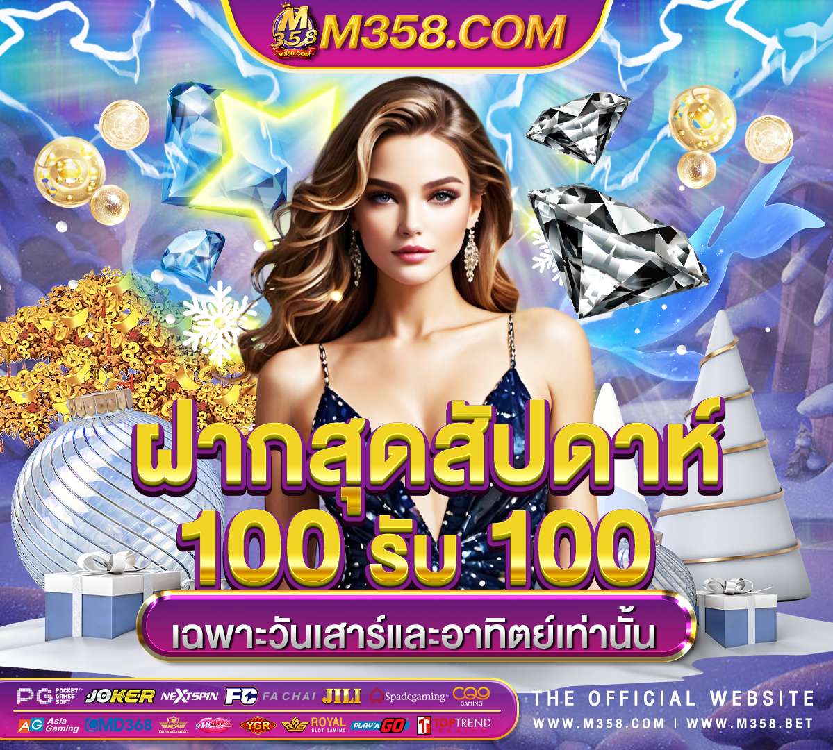 slot joker เครดิตฟรี 50 slot lucky god apk